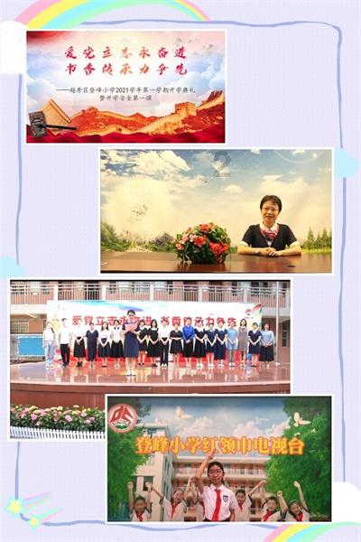1春节为什么要吃饺子游戏画面
